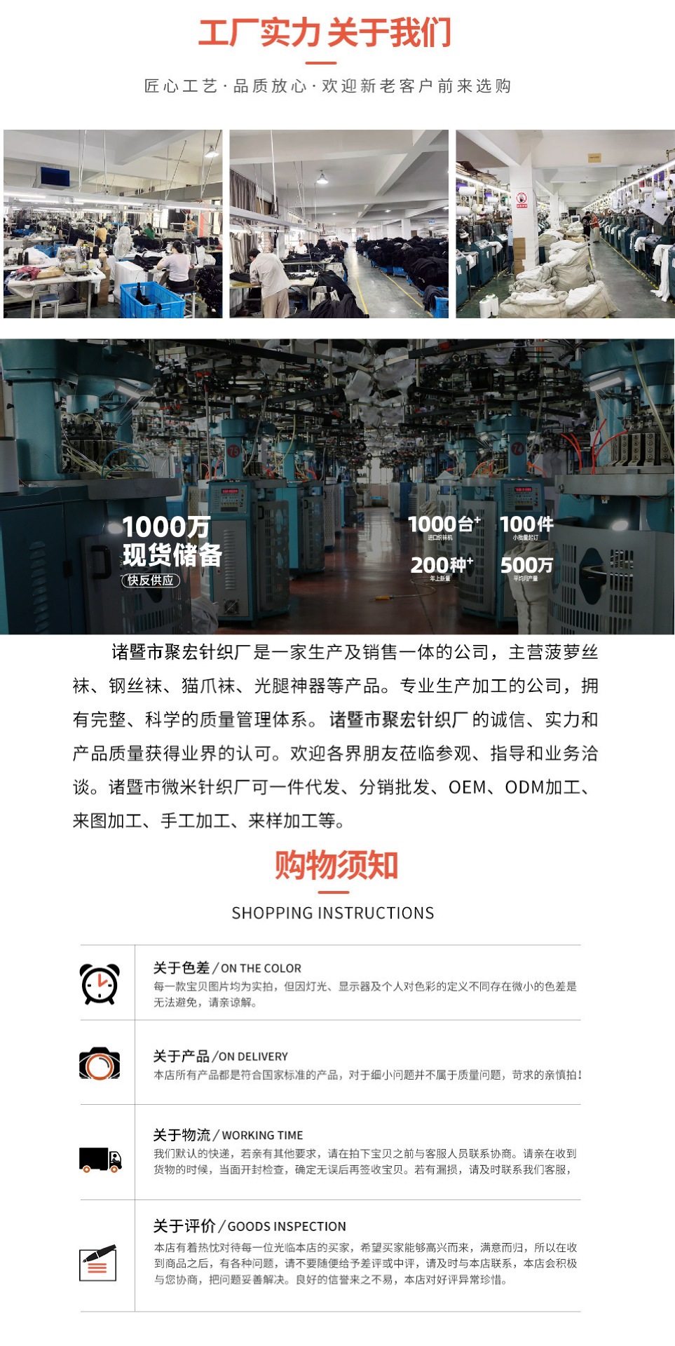 春夏季薄款防走光勾丝0D自然丝袜女光腿神器防晒肉色性感连脚丝袜详情24