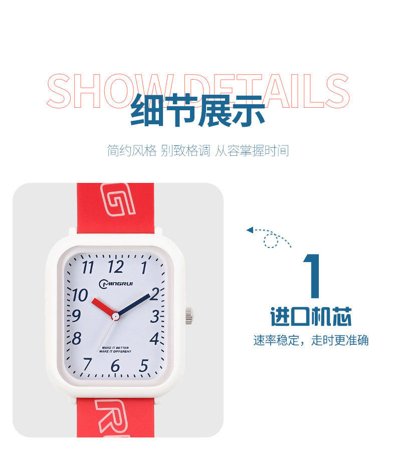 名瑞正品学生石英表游泳防水百搭运动风男手表高中生女生现货批发详情9