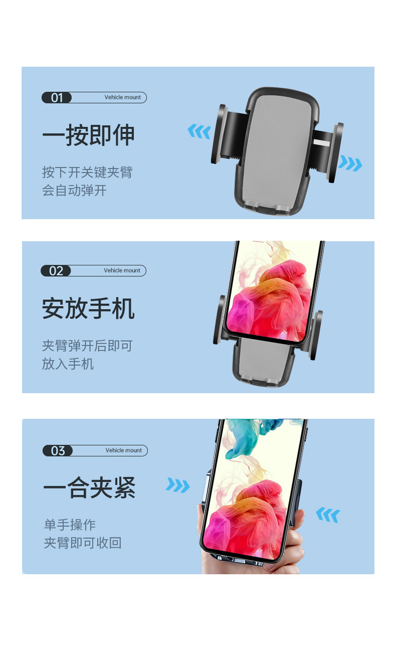 通用固定车载按压吸盘支架多功能汽车中控仪表台挡风玻璃手机支架详情10