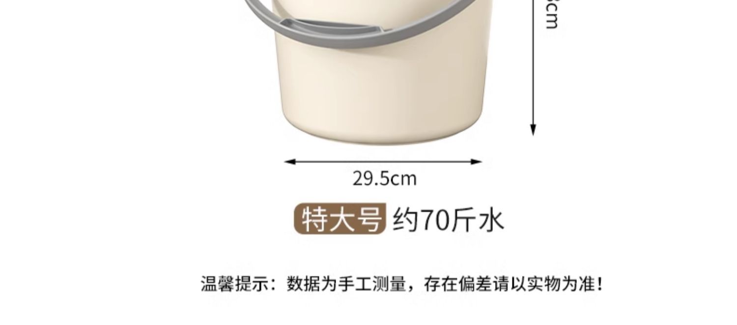 厂家直销塑料水桶带提手学生宿舍洗衣桶家用洗澡桶泡脚桶一件代发详情16