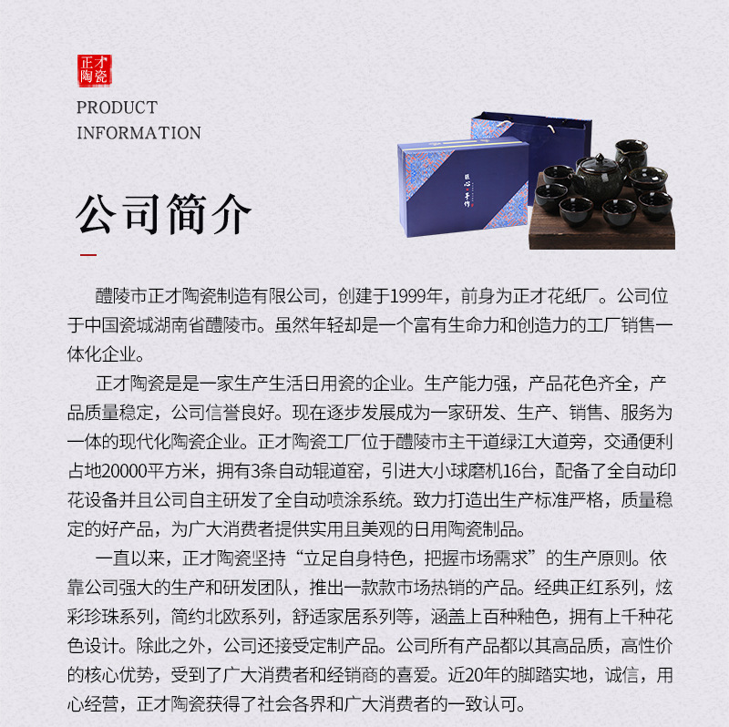 牡丹花瓷餐具碗碟勺杯礼盒套装家用大号菜盘陶瓷碗碟碗盘全套批发详情13