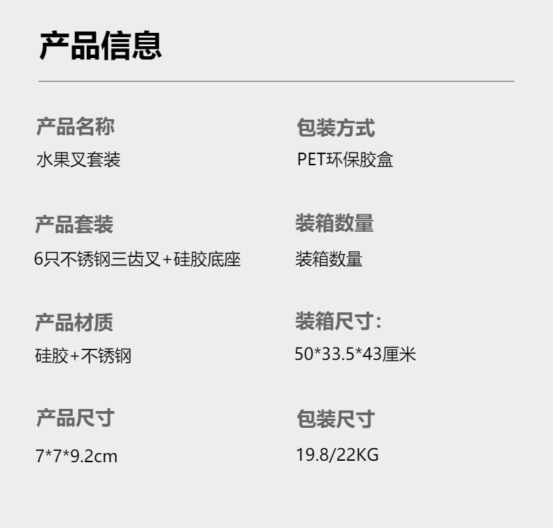 水果叉子家用不锈钢小鸭果叉罐创意收纳罐套装水果签蛋糕甜品叉详情2