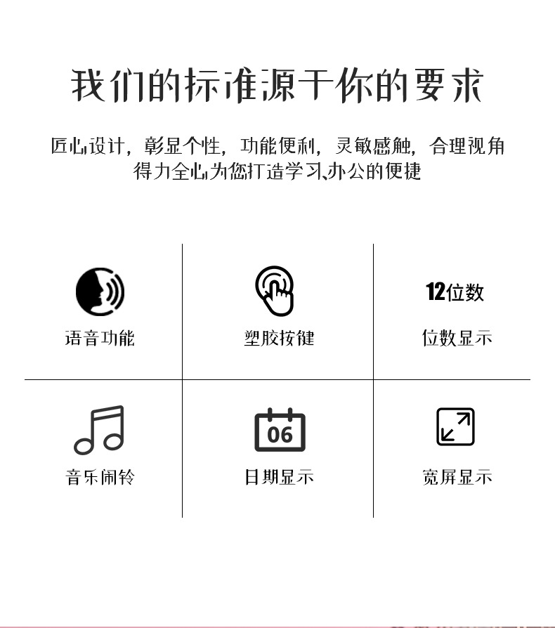 RZ-837T color voice machine calculator, 12-digit desktop office finance calculator with high appearance level pic 2