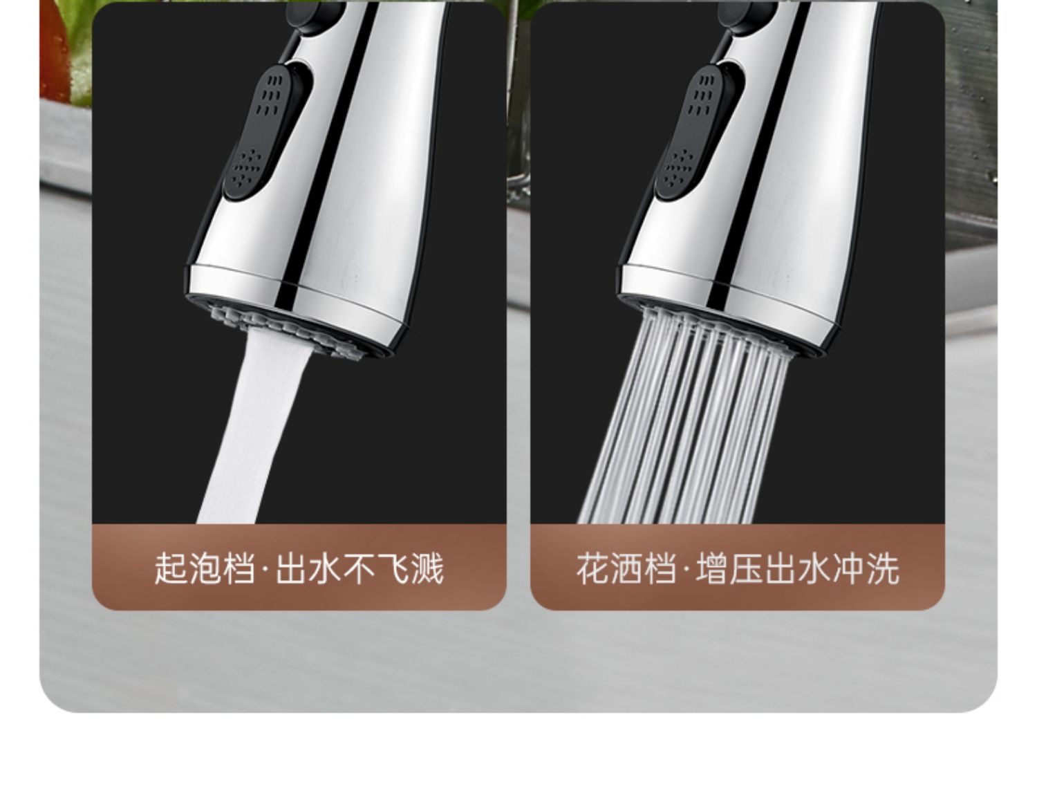 全铜厨房水龙头冷热水二合一头洗菜盆洗碗池防溅花洒万向旋转家用详情23