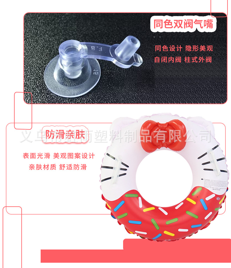 米妮圈充气KT猫游泳圈儿童PVC凯蒂猫泳圈粉红色扶手圈带蝴蝶结详情8
