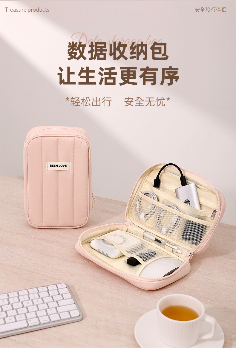 旅行数据线收纳包便携出行充电宝数码包大容量分区收纳包化妆包详情1