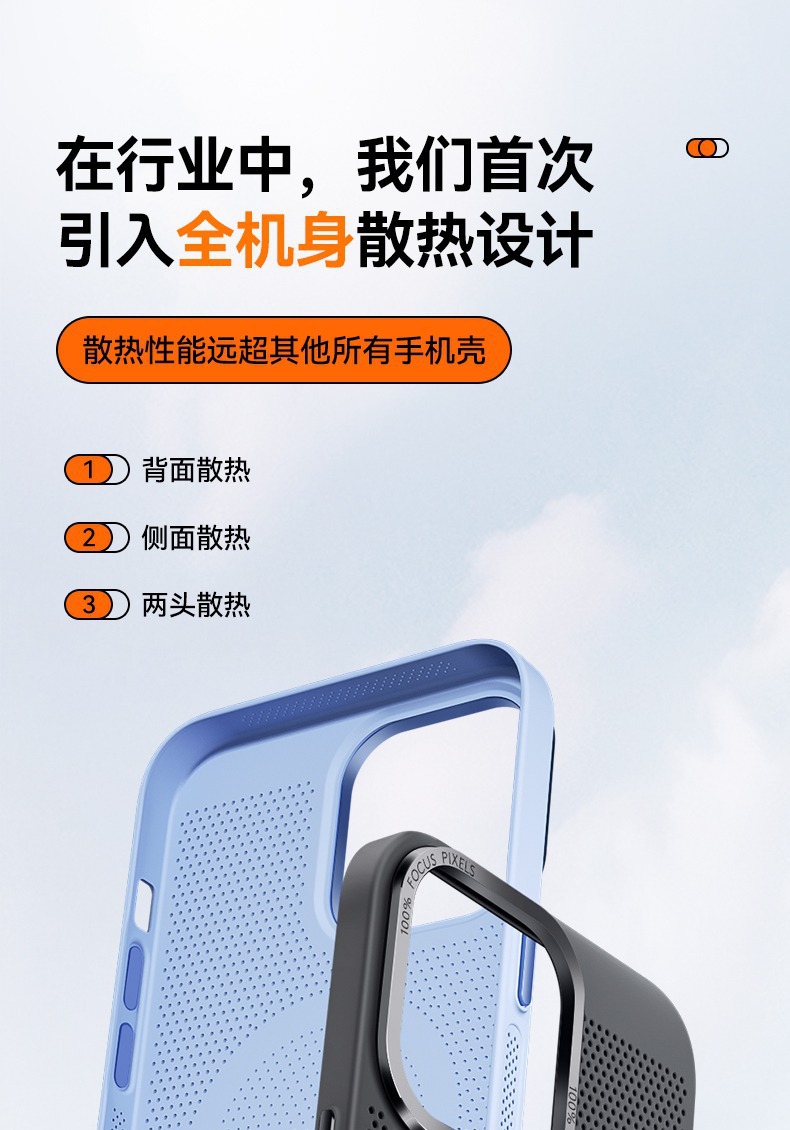 苹果14pro散热手机壳磁吸充电适用于iPhone13网格透气12Pro保护套详情9