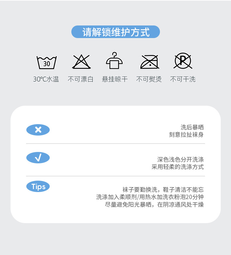 婴儿A类棉袜子宝宝棉短筒袜套2026夏季薄款船袜新生儿学步防滑袜详情15