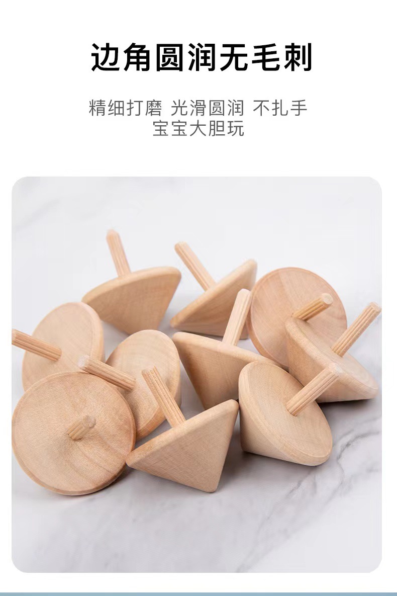 木制百变小陀螺经典传统 减压益智玩具 儿童亲子玩具活动促销礼品详情5