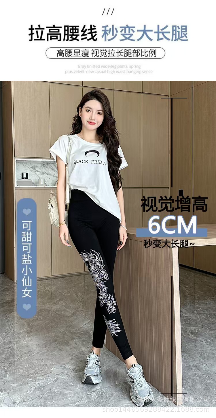 龙凤烫钻打底裤莫代尔高弹力裤高腰提臀运动健美裤铅笔裤秋冬加绒详情6