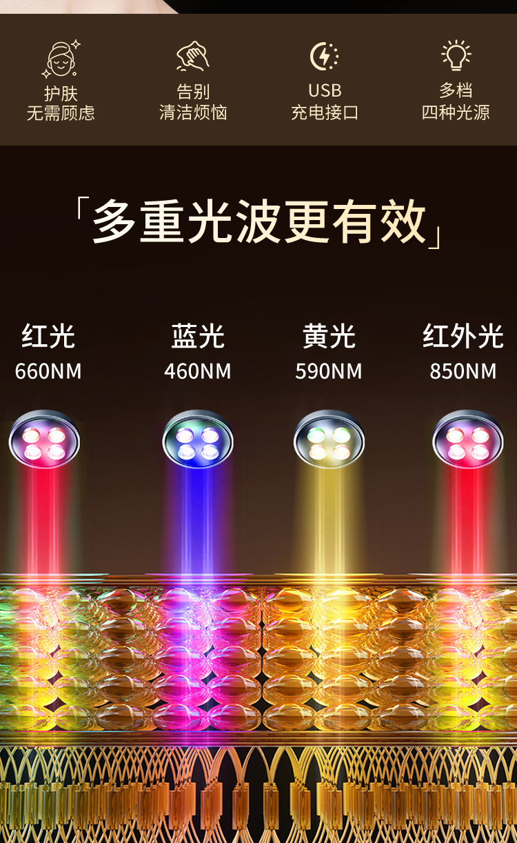 3D stereoscopic photon mask magnetic suction wireless LED red, blue and yellow light 850nm facial beauty device cross-border beauty mask pic 11