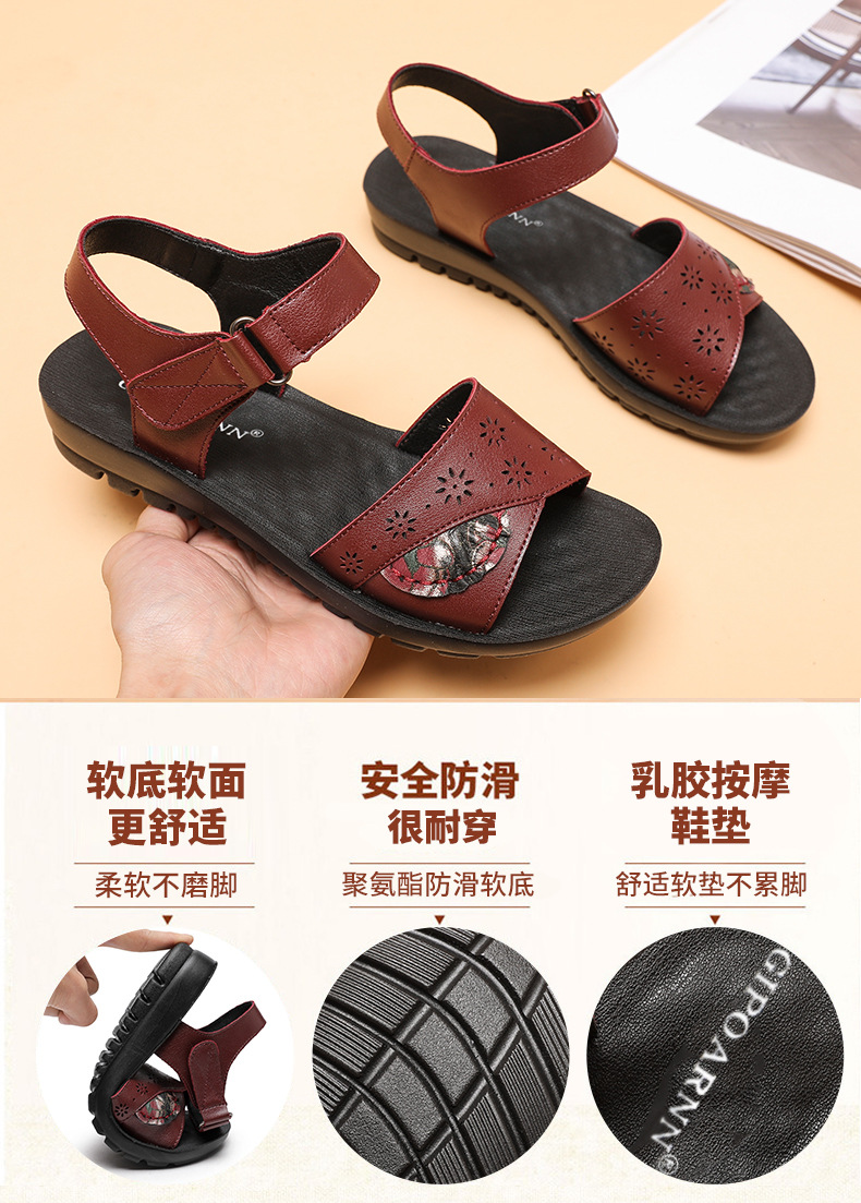 妈妈凉鞋中年真皮软底2024新款夏季舒适中老年女平底防滑老人奶奶详情4