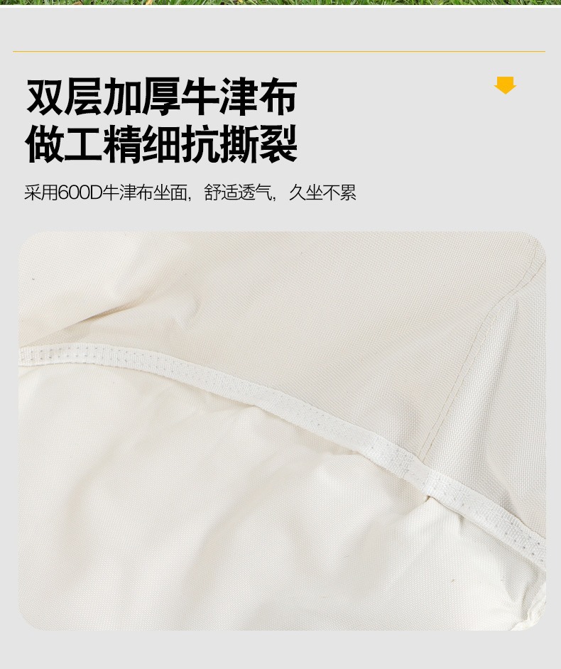 折叠椅露营户外折叠椅便携式超轻钓鱼椅子野餐装备夜市摆摊月亮椅详情6