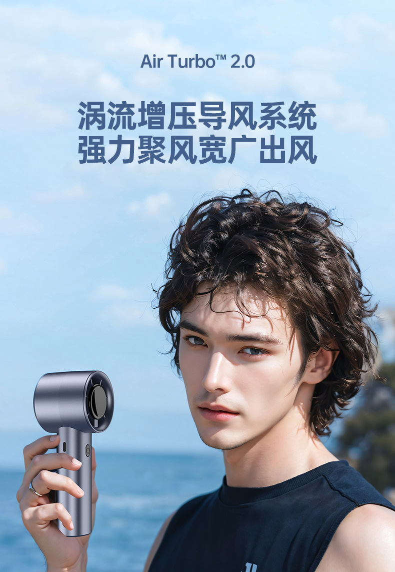 新款手持风扇迷你便携式小风扇usb充电桌面小电风扇批发直供跨境详情15