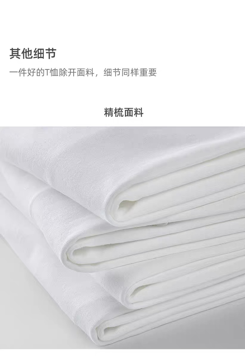 夏季学生T恤上衣男女同款230g重磅纯棉短袖打底衫大码女装潮牌t恤详情5