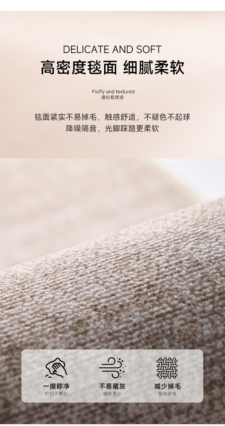 Solid-colored carpets for the living room are dirt-resistant, easy to maintain, and require no washing. They are a light luxury and high-end solid color standard for large houses, including sofa blankets and bedroom floor MATS pic 9