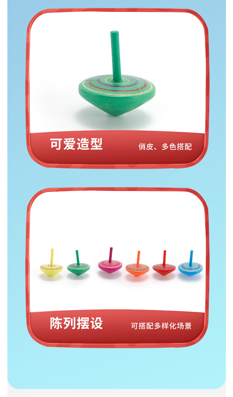 木质旋转小陀螺玩具新款儿童手动拧转解压创意怀旧益智陀螺批发详情10