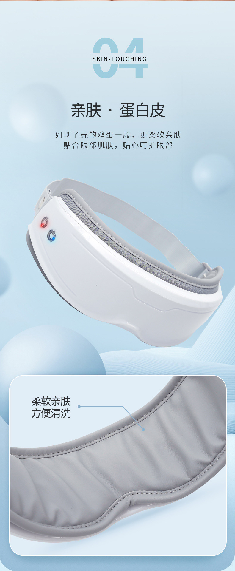 Hot-selling eye massage device, massager, hot compress, vibration to relieve eye fatigue, dark circles, smart eye protection device, eye mask K80 pic 8