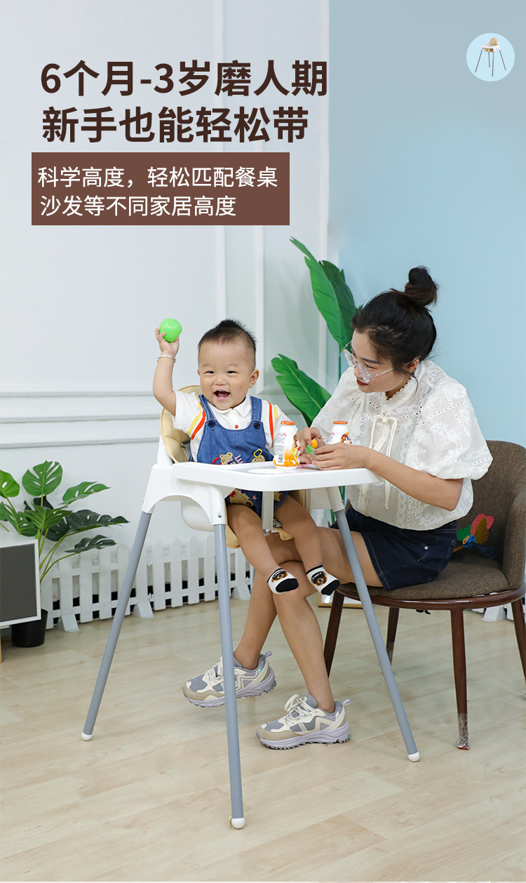 跨境babychair儿童餐椅三点安全带CE认证宝宝餐椅婴儿高脚椅工厂详情10