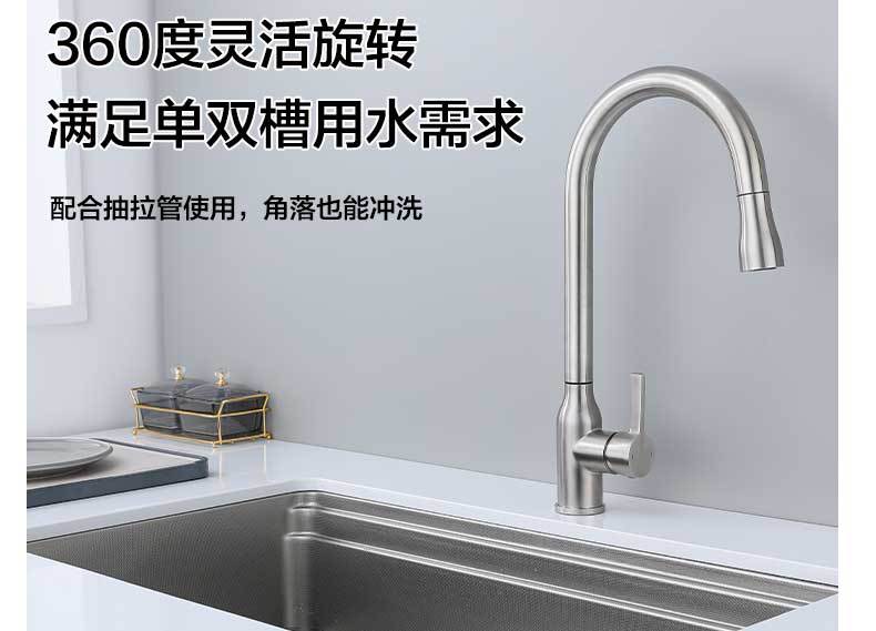 304不锈钢冷热水龙头厨房316水槽洗菜盆抽拉水龙头万向旋转水龙头详情16