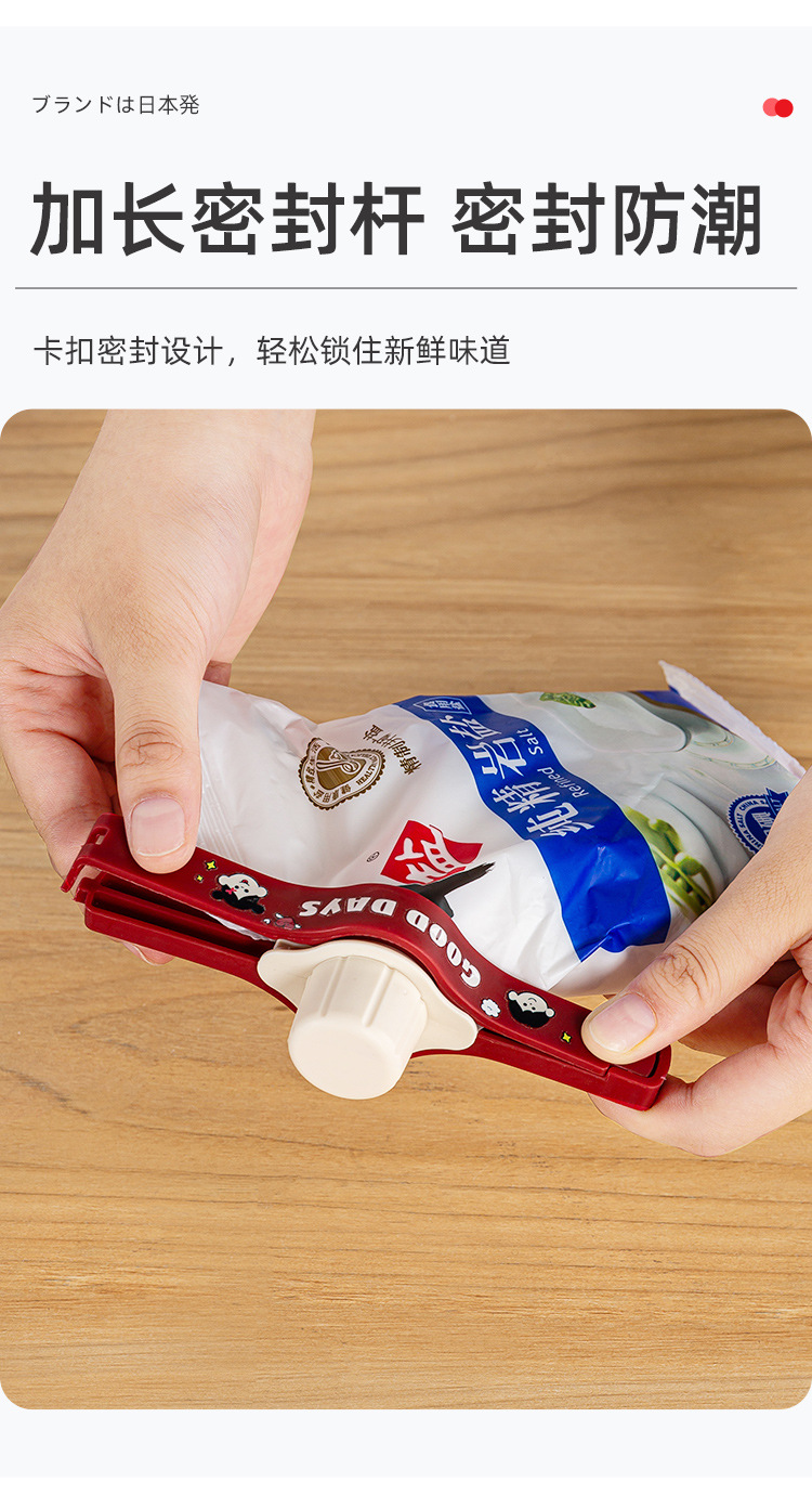 梵特精准控量彩色封口夹密封夹厨房调料食品保鲜夹收纳式封口神详情9