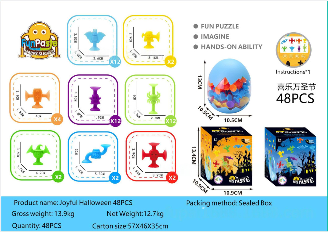 跨境吸盘粘粘乐浴室玩具万圣节派对装饰南瓜桶儿童益智洗澡玩具详情9