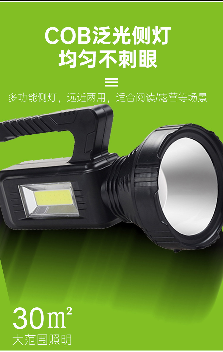 Multi-functional household solar-powered portable flashlight, long-range waterproof strong light rechargeable outdoor lighting lamp, daily necessities pic 5