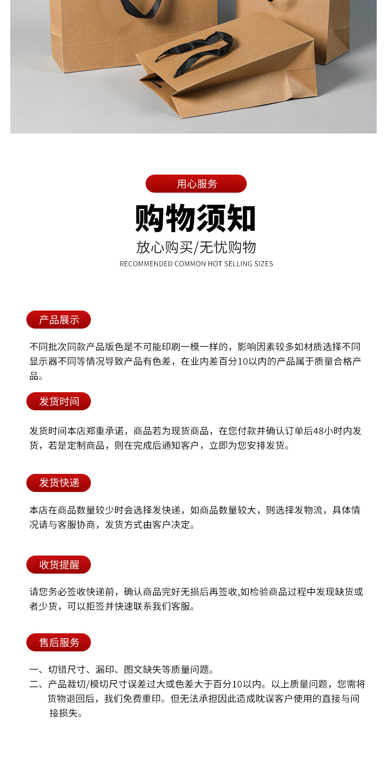 白卡纸手提袋衣服包装袋购物礼品袋加厚高档女装纸袋印刷logo批发详情15