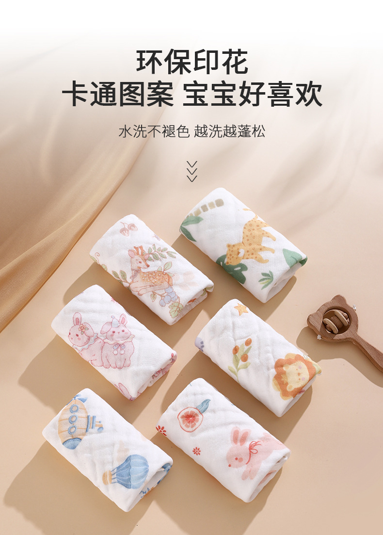 六层纯棉方巾 全棉婴儿小方巾洗脸巾 纱布毛巾纱布口水巾高密童巾详情19