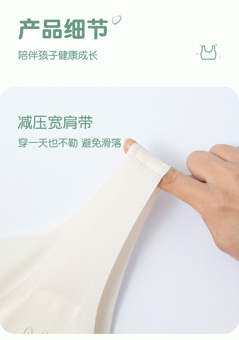 少女内衣发育期儿童背心小学生无痕文胸女童裹胸中大童透气抹胸详情19