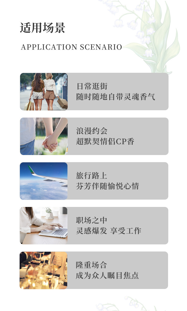 跨境专供坚强男女士香水100ml木质花香调清新自然持久淡香水喷雾详情7