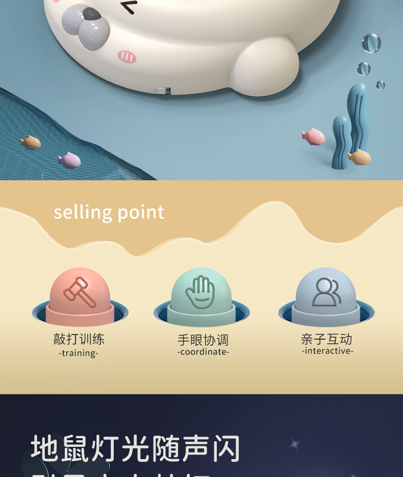 宝宝电动灯光音乐打地鼠游戏机婴幼儿多功能敲敲乐早教益智类玩具详情3