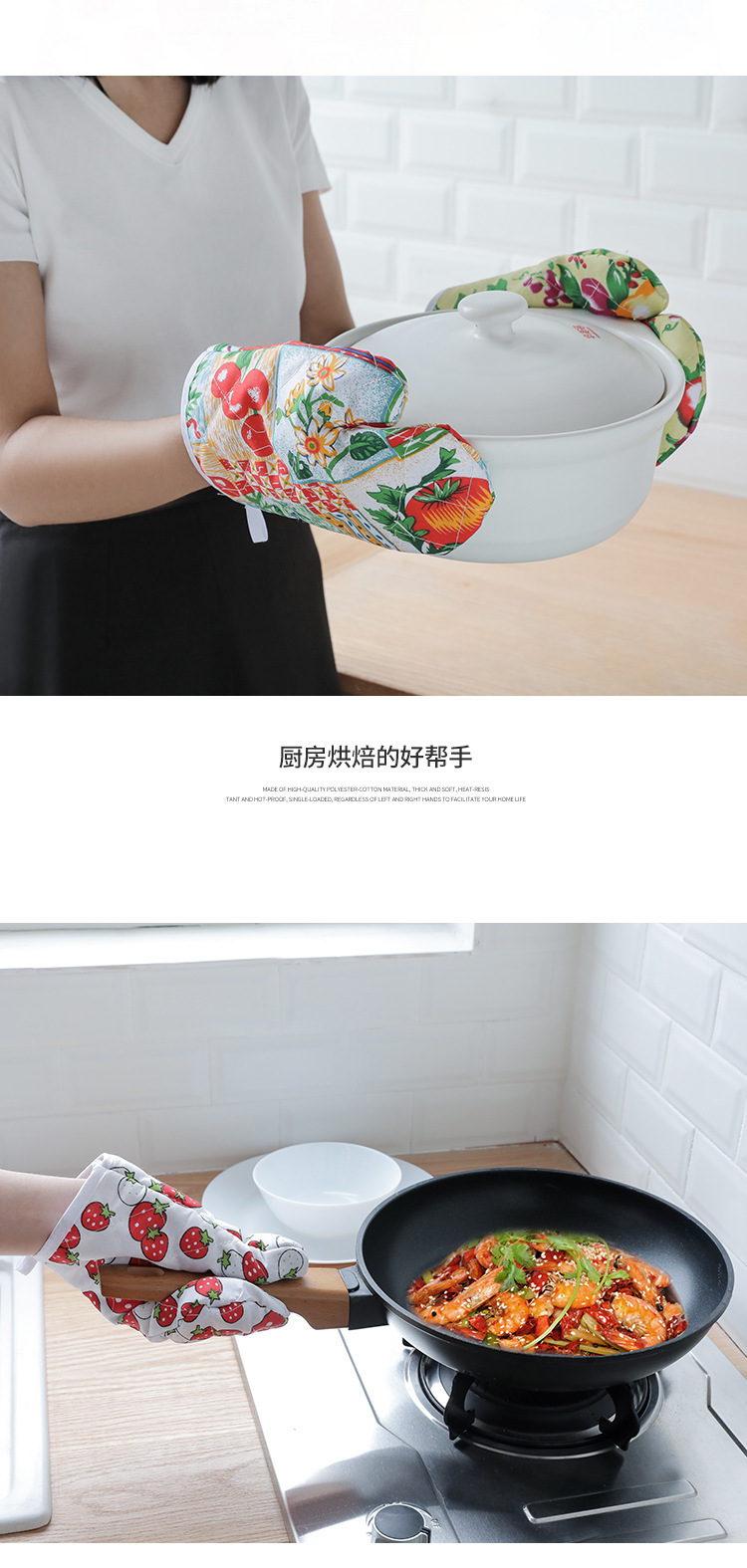 【 Chi Jia 】 Single-piece polyester printed microwave heat-resistant and heat-insulating gloves, oven baking appliances gift pic 2