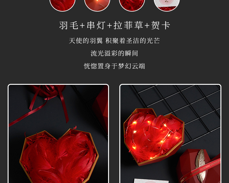 ins风爱心礼盒包装盒心形礼物盒伴手礼盒精致生日礼品空盒子详情13
