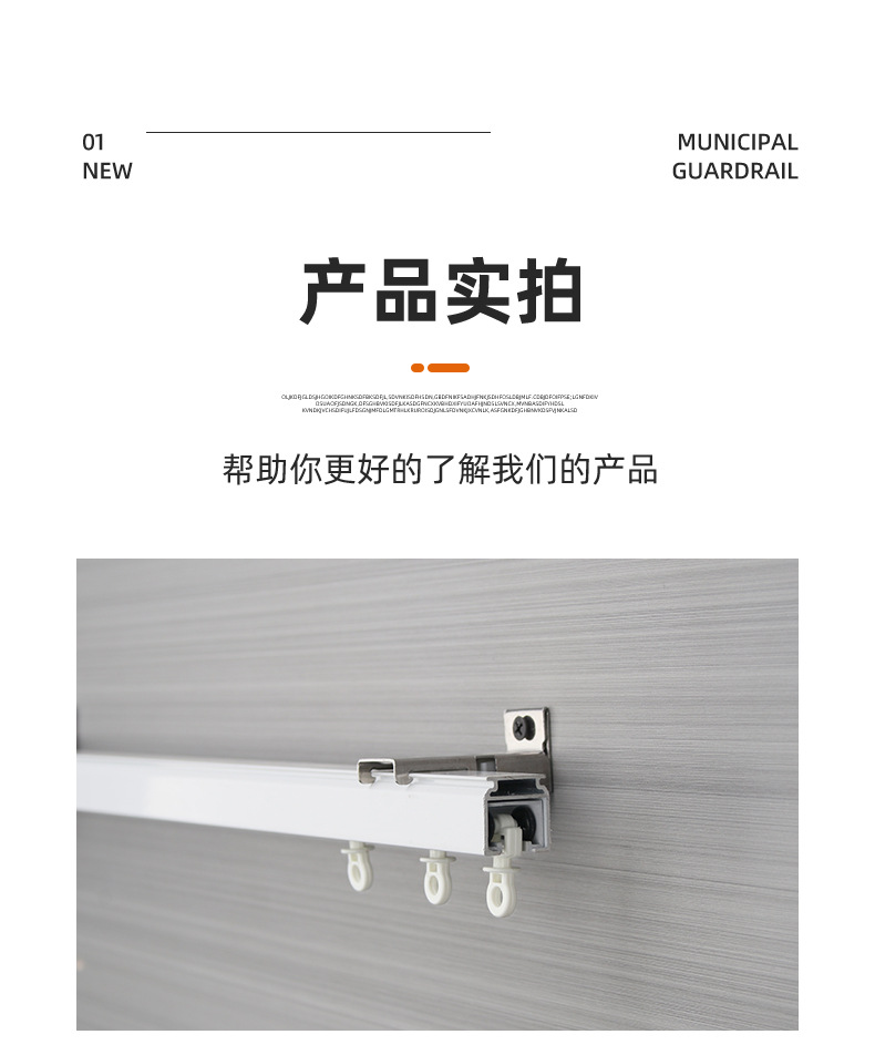 铝合金静音窗帘滑轨顶装侧装单轨双轨窗帘杆酒店工程加厚窗纱轨道详情9