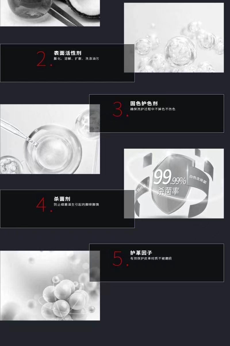 sneaker泡沫洗鞋小白鞋清洗剂球鞋干洗去黄去污刷鞋擦鞋洗鞋增白详情5