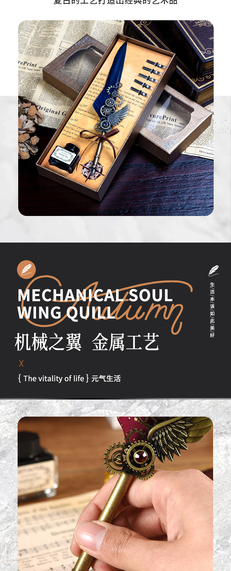 蓝孔雀机械朋克风翅膀钢笔蘸水笔墨水广告礼品笔羽毛笔套装定 制详情3