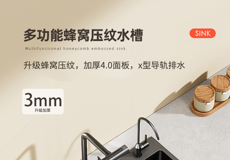 Cross-border customized sink, large single trough, millet grains, 304 stainless steel kitchen sink, bowl and sink, upper, middle and lower basins pic 2