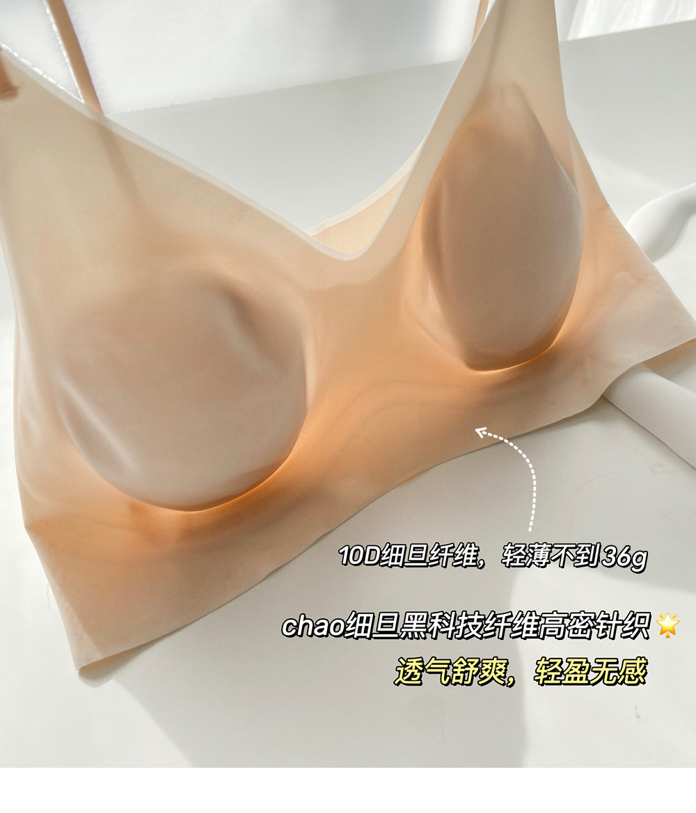 粉底液细肩带文胸女夏季新款超薄兔耳杯大胸显小透气无痕内衣胸罩详情6