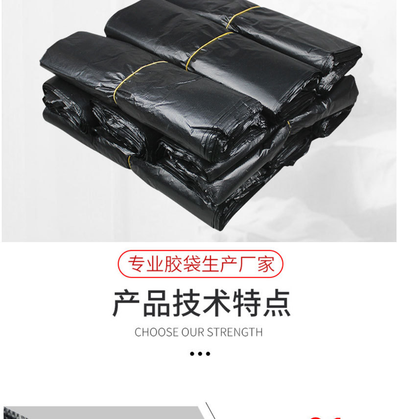 黑色垃圾袋加厚手提式家用厨房大中小号背心式马甲塑料袋厂家批发详情5