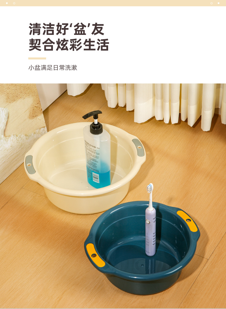 脸盆家用塑料双耳盆加厚加大洗衣洗菜盆耐摔学生宿舍洗脸盆泡脚盆详情6