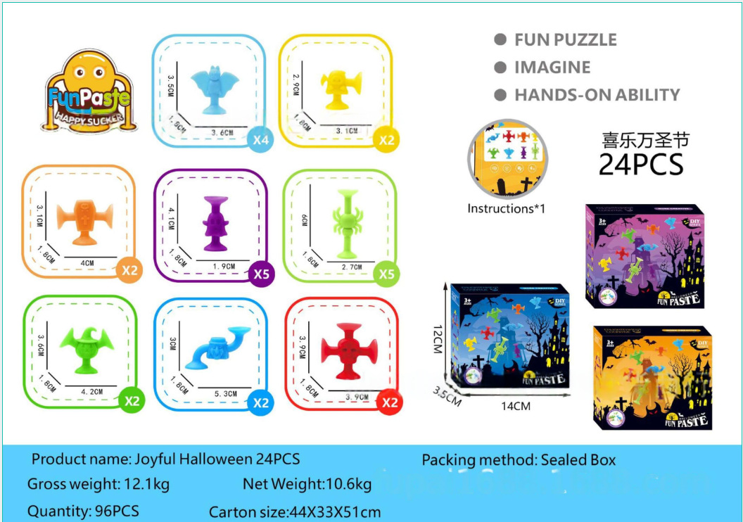 跨境吸盘粘粘乐浴室玩具万圣节派对装饰南瓜桶儿童益智洗澡玩具详情5