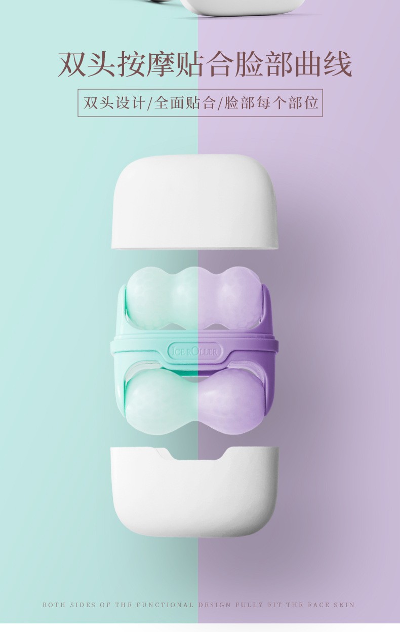 厂家直销双头冰滚轮 S30面部嫩肤滚轮仪 家用双头冰冻冰敷仪 便携详情5