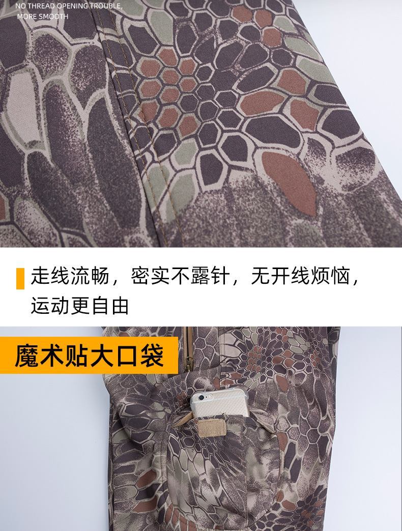 Yitu Tactical Sports Shark Skin Waterproof Soft Shell Down Jacket and Pants Alpha Green Warm Fleece Camouflage Down Jacket Set pic 37