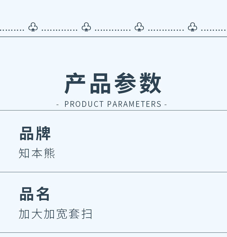 扫把套装加厚加大大簸箕扫帚组合笤帚撮箕魔术扫地神器家用质量好详情20