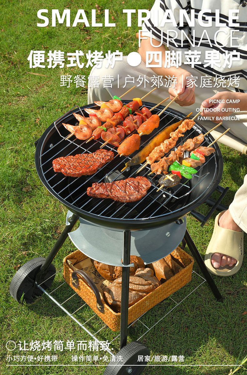 Outdoor camping apple barbecue grill rack is easy to install. Charcoal grill, open-air four-legged grill, barbecue grill, cross-border factory wholesale pic 12