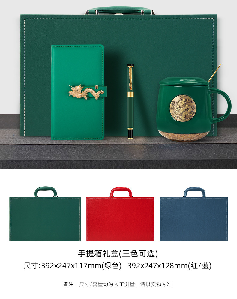 Annual meeting business gift sets, customized gifts, company conference gifts, portable suitcases, high-end souvenirs pic 11