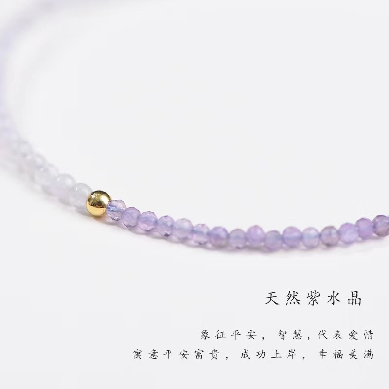 天然薰衣草紫水晶手链14k金纯银珠不掉色幸运女手环串工厂批代发详情7