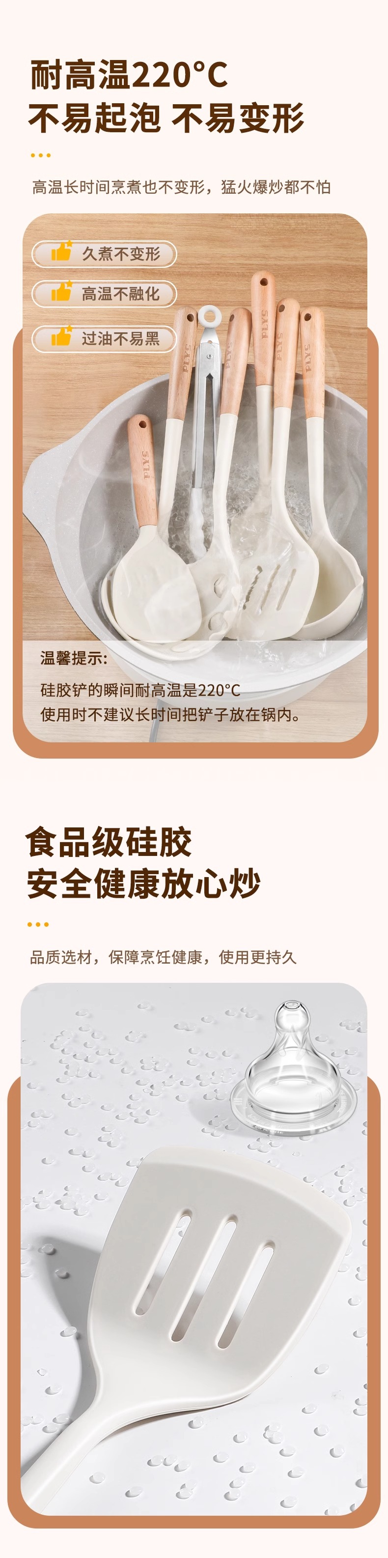 硅胶汤勺大号盛汤勺家用加厚长柄炒勺日用餐厨硅胶铲厨房用具详情4