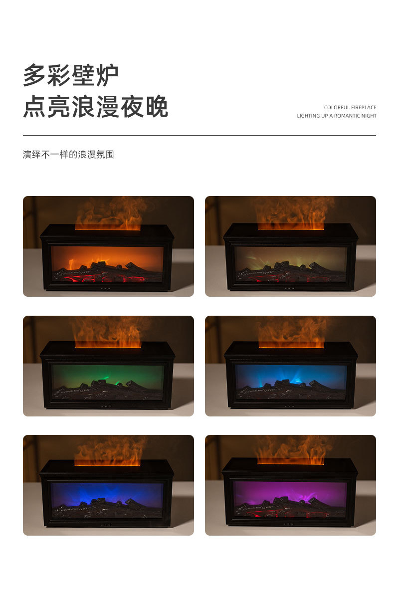 New retro fireplace flame humidifier, 3D simulation fireplace flame aroma diffuser, home desktop fireplace aroma diffuser pic 7